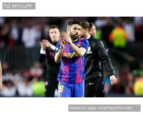 阿尔巴曾被巴萨免费放走如今1400万回购让人唏嘘不已 阿尔巴曾被巴萨免费放走如今1400万回购让人唏嘘不已