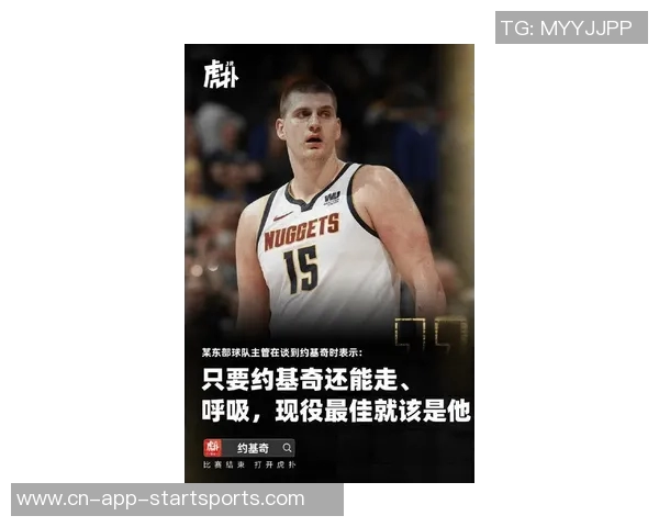 约基奇调侃戈登引发争议队内核心关系岌岌可危 约基奇调侃戈登引发争议队内核心关系岌岌可危