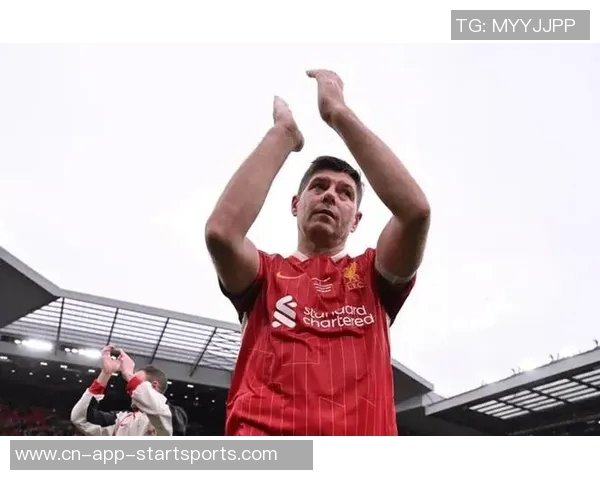 杰拉德感慨利物浦的深厚情谊无需雕像证明自己的价值与爱 杰拉德感慨利物浦的深厚情谊无需雕像证明自己的价值与爱