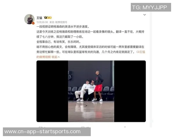 菜鸟观察杨瀚森首秀表现平平状元弗拉格手感不佳探花球员大放异彩砍下34分7篮板 菜鸟观察杨瀚森首秀表现平平状元弗拉格手感不佳探花球员大放异彩砍下34分7篮板