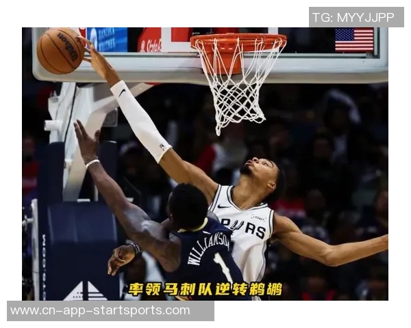 哈克斯空切接球一气呵成单臂隔扣文班亚马震撼全场 哈克斯空切接球一气呵成单臂隔扣文班亚马震撼全场