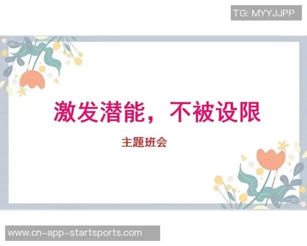 文班会未来展望：两年后他将如何突破自我达到2米44的高度