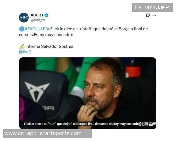 弗里克若不改善防守巴萨恐难有作为亚马尔肩负起核心重任 弗里克若不改善防守巴萨恐难有作为亚马尔肩负起核心重任