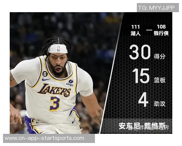 杰基杨全能表现助球队获胜20投10中砍下32分4篮板10助攻1抢断