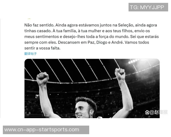 C罗深情悼念若塔去世感慨万千泪流不止令人心痛